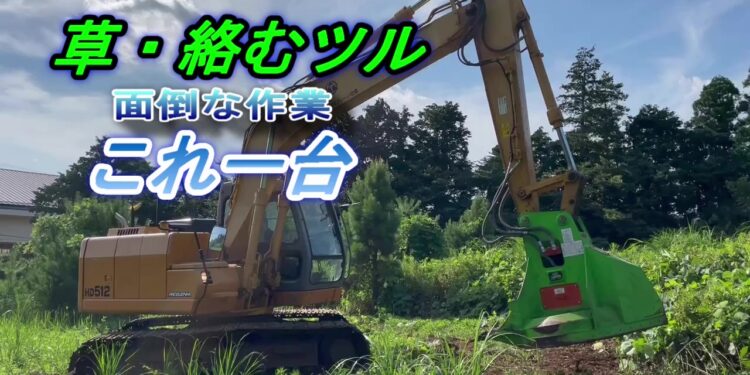 面倒な作業これ一台。AFEディスクマルチャー