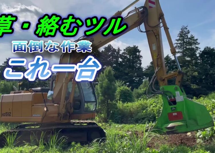 面倒な作業これ一台。AFEディスクマルチャー