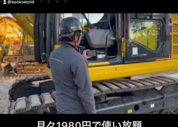 SUMIC セキュリティくん　ポータブルGPS